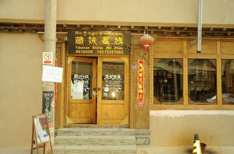 Hotel Zangmei Inn