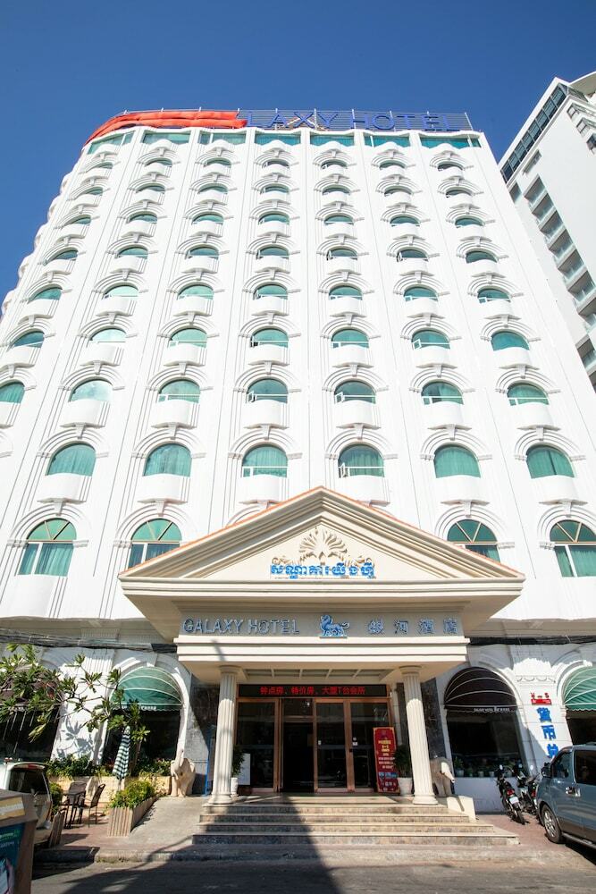 Xin Yin He Hotel - Galaxy Hotel