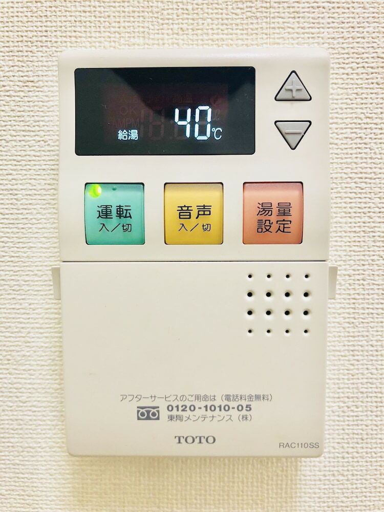 Apartamentos Inuyama Modern Room