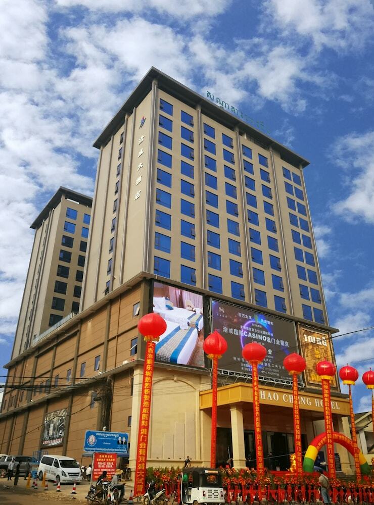 Hao Cheng Hotel