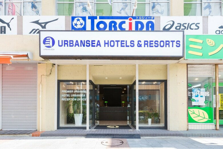 Apartamentos Hotel Urbansea 3 Makishi