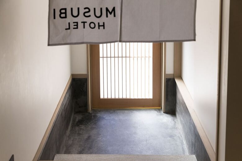 Musubi Hotel Machiya Kiyokawa 1