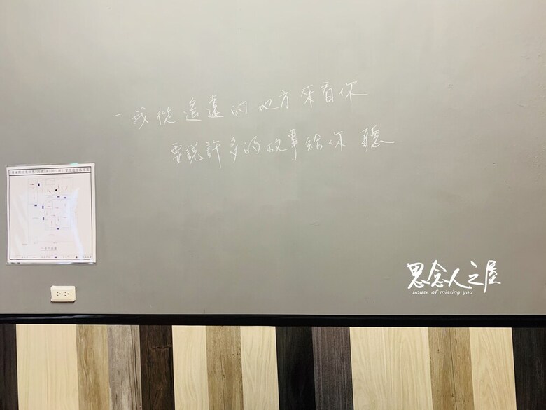 Hostal House Of Missing You