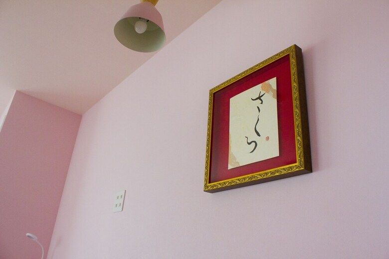 Apartamentos Sanshu Heights