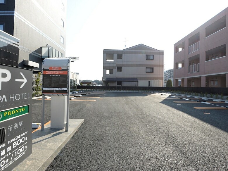Apa Hotel Tsukuba-bampakukinenkoen-ekimae
