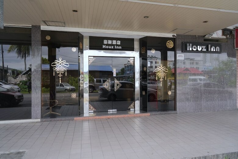 Hotel Oyo 89866 Houz Inn