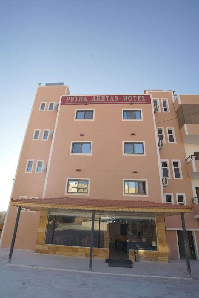 Petra Aretas Hotel