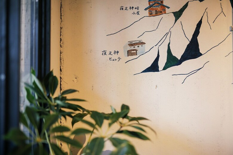 Hostal Chaho Hostel Nirasaki / Outdoor Base