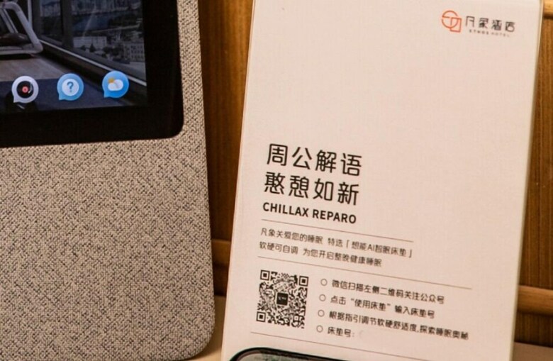 Ethos Hotel Xiamen