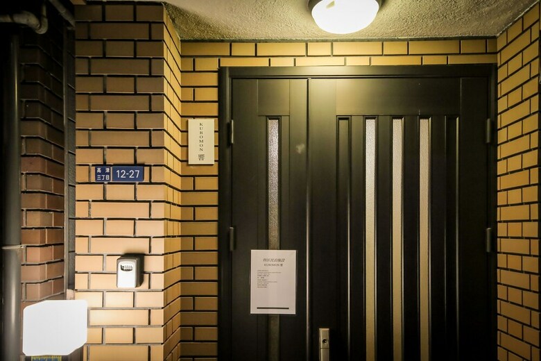 Apartamentos Kuromon Hibiki