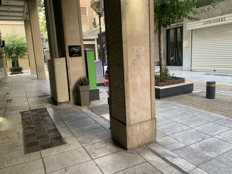 Apartamentos Urban Flat Next To Syntagma Square