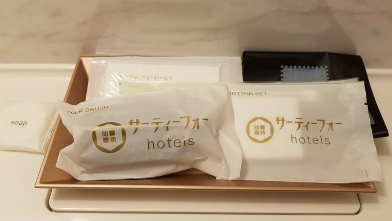 Thirty Four Hotels Sagamihara Ekimae