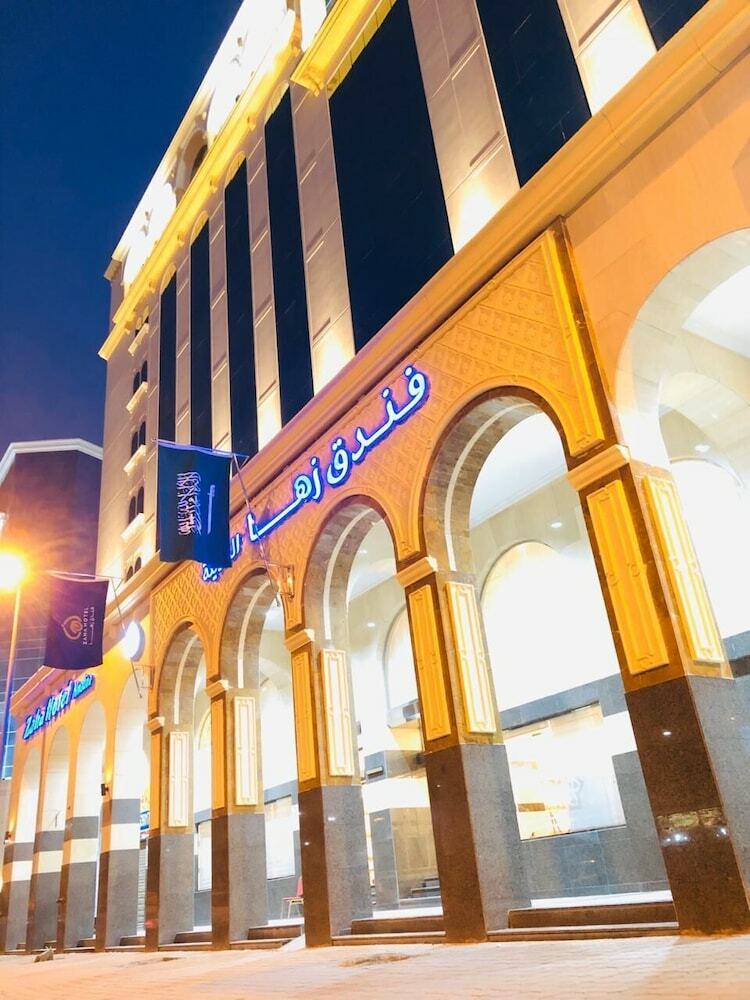 Zaha Al Madina Hotel 2