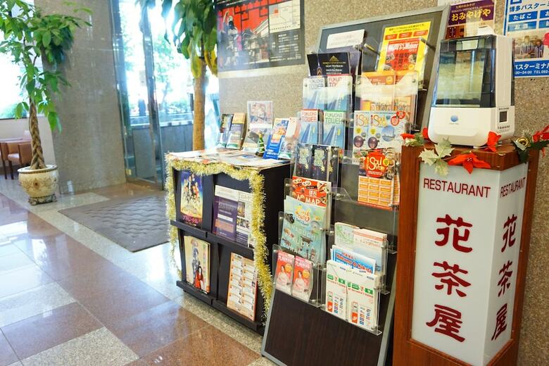 Hotel Route-inn Hakata Ekimae - Hakata Exit -
