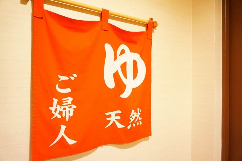 Hotel Route-inn Hakata Ekimae - Hakata Exit -