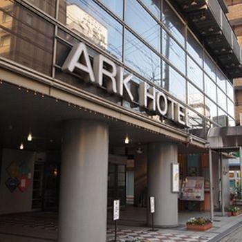 Ark Hotel Kyoto - Route-inn Hotels -