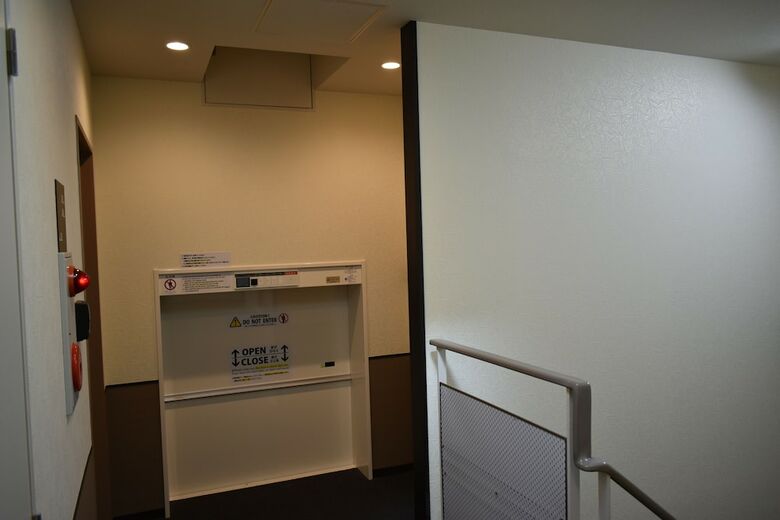 Apartamentos Heian Sakura