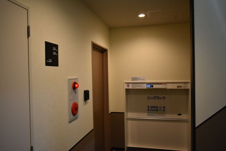 Apartamentos Heian Sakura