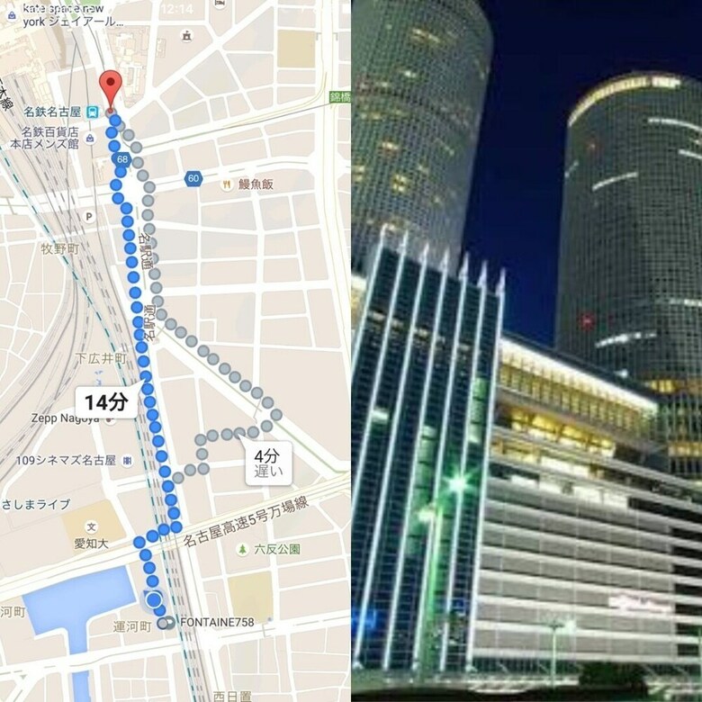 Apartamentos Hostel 758 Nagoya3p