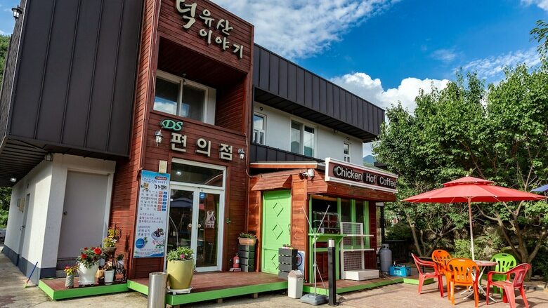 Deogyusan Story Pension