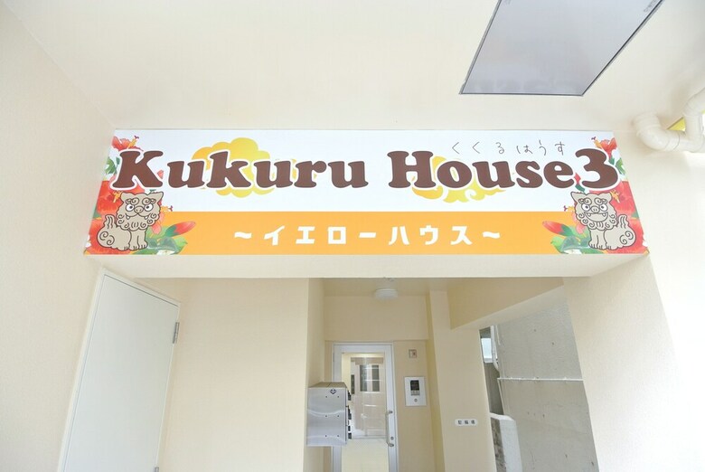 Apartamentos Kukuru House 3
