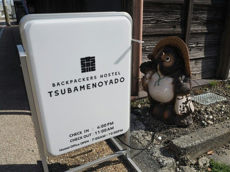 Hostal Backpackers Hostel Tsubamenoyado