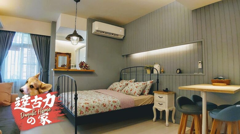 Hotel Daguli's Home