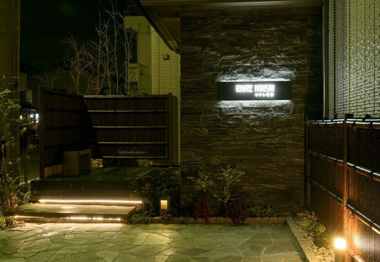 Apartamentos Rivre Housai