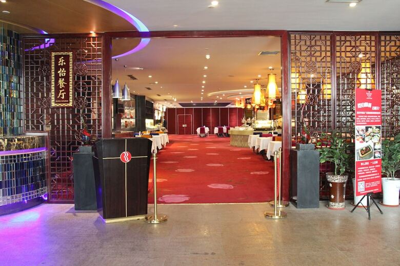 Hotel Ramada Plaza Weifang