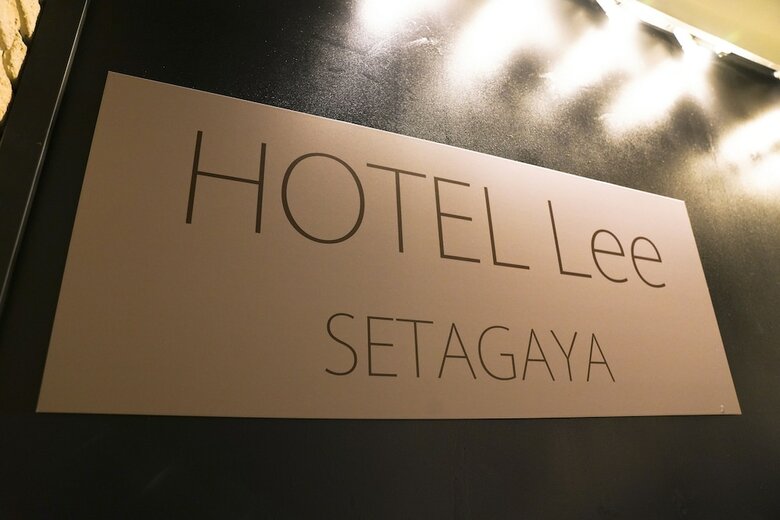 Apartamentos Hotel Lee