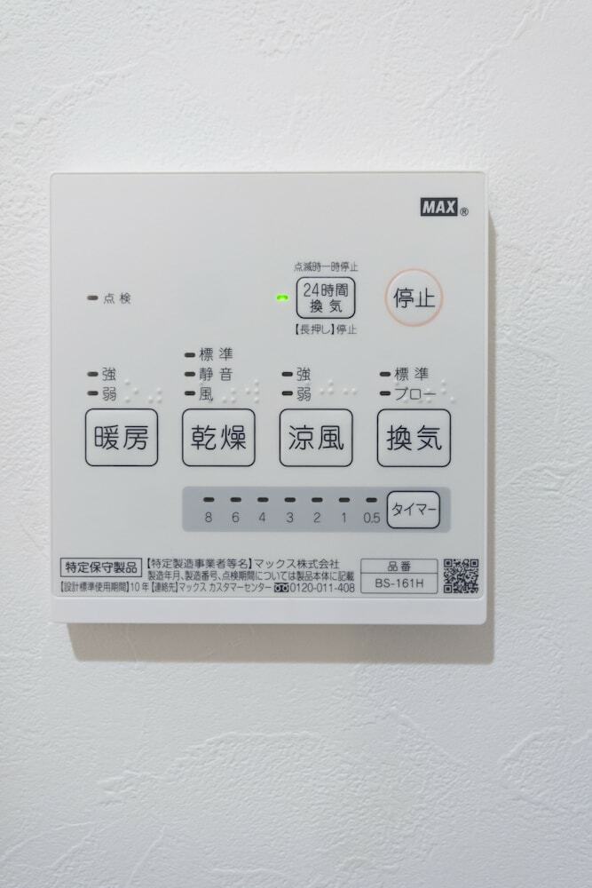 Apartamentos Shinokubo-funhouse