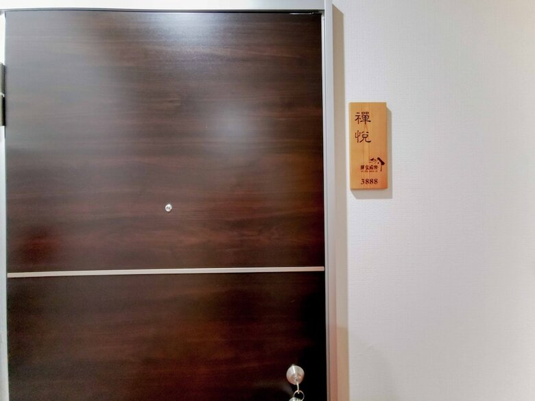 Apartment In Asakusa