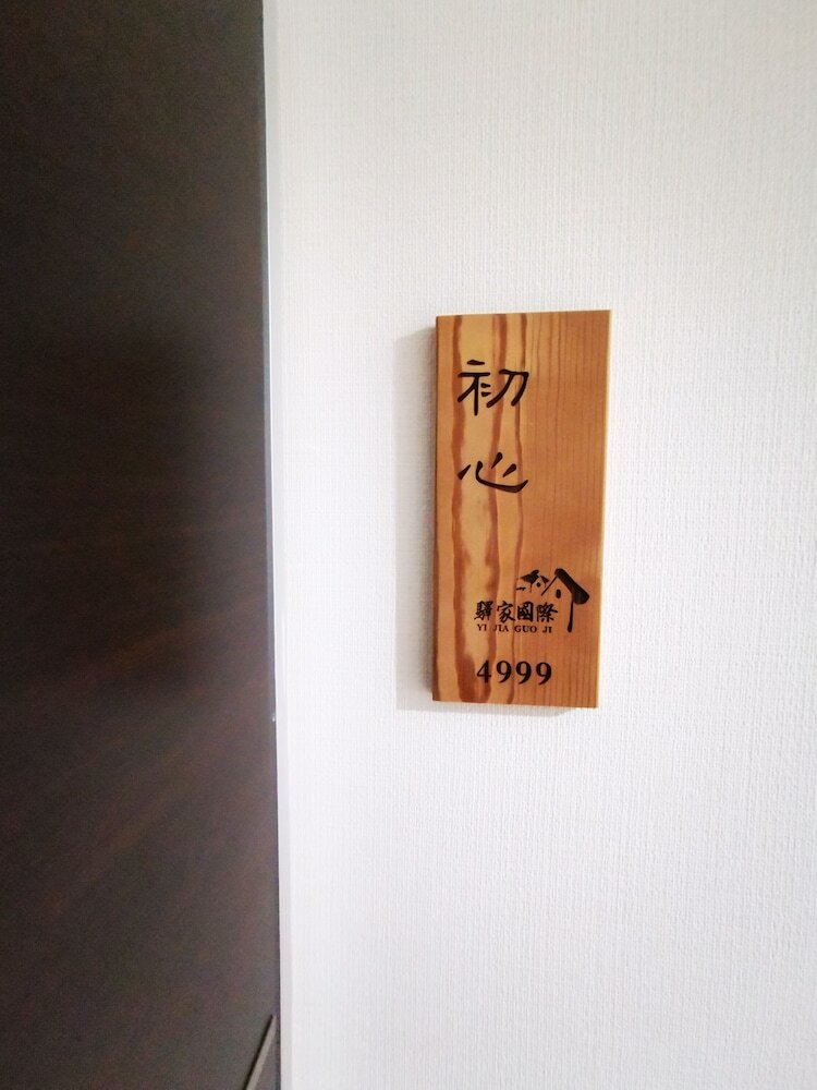 Apartment In Asakusa