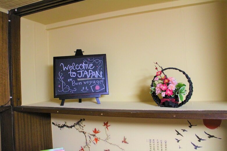 Rakuna Inn Honjo Azumabashi II