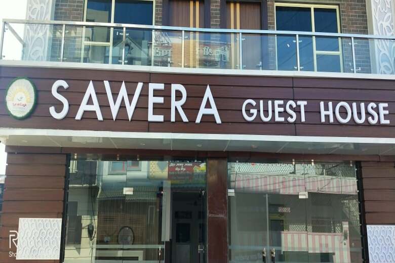 Hotel Sawera Guest House