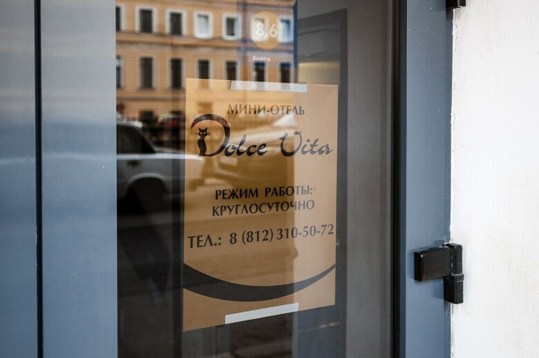 Hotel Dolce Vita