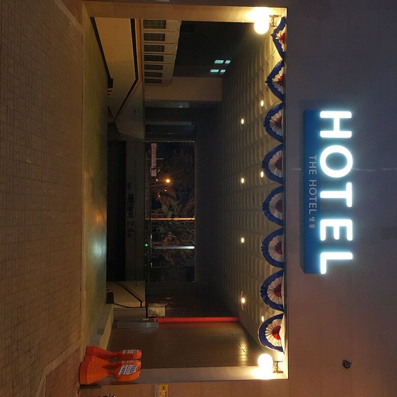 The Hotel Yeong Jong