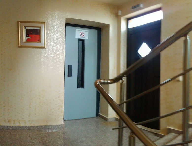 City Hotel Blagoevgrad