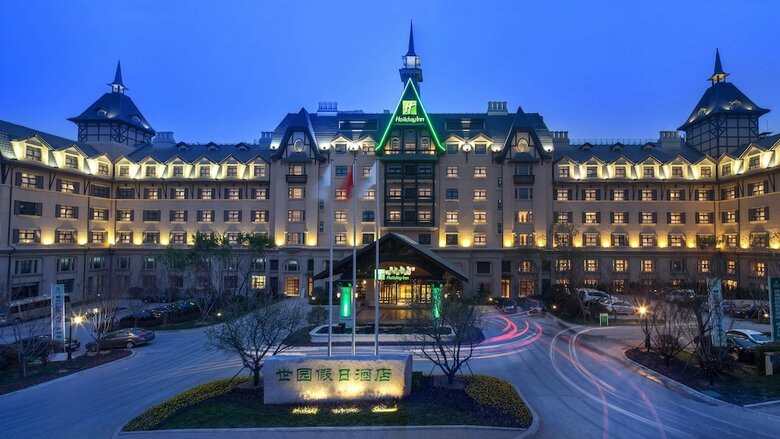 Hotel Holiday Inn Qingdao Expo