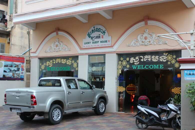 Hotel Lucky 2 Guesthouse
