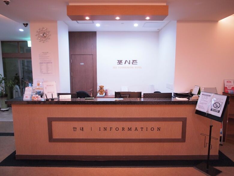 Jeju Fourseasons Hotel