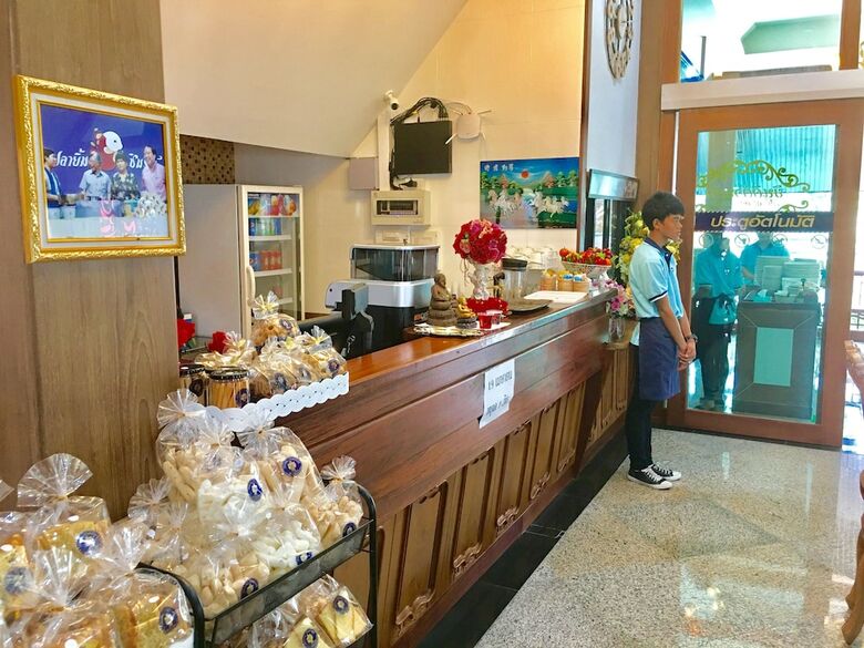 Hotel Khunsri Resort Pattaya