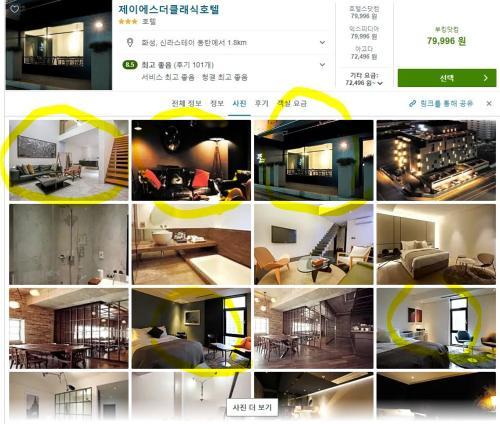 Js Boutique Hotel