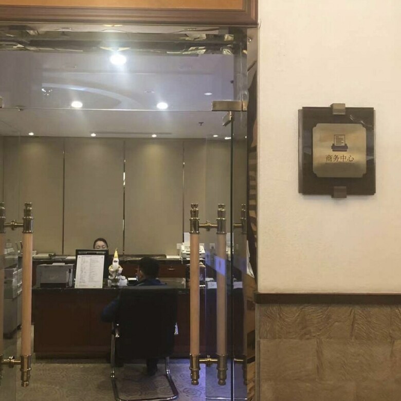 Empark Grand Hotel Zhongguancun