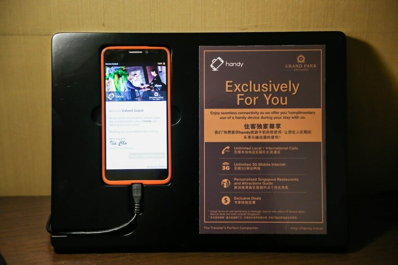Hotel Grand Park Orchard