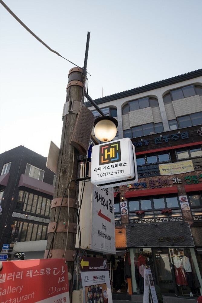 Hostal Hi Guesthouse Insadong