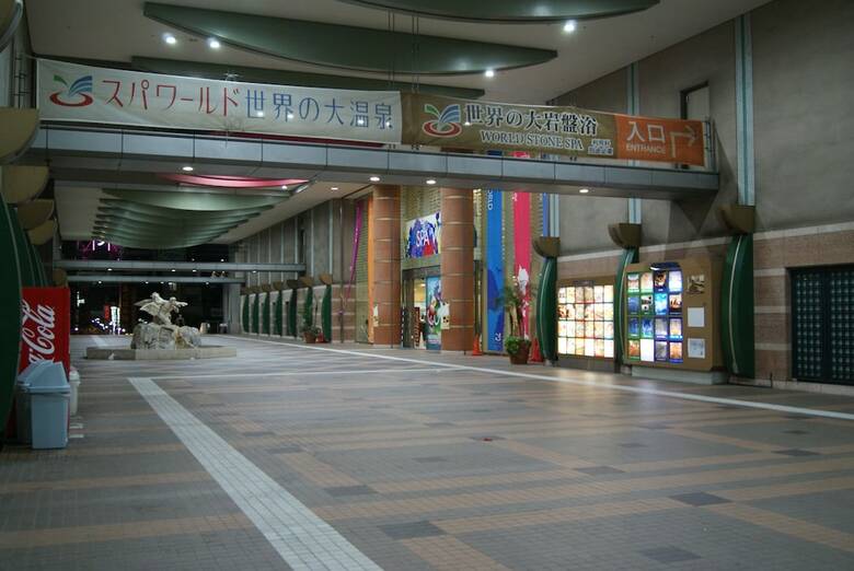 Business Hotel Wako