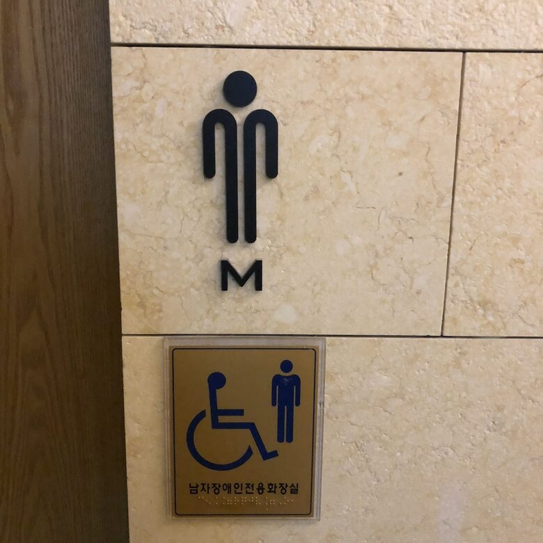 Hotel Cullinan Jeju