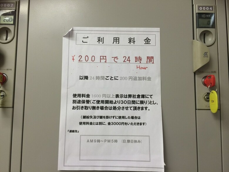 Hostal Sakura Guest House Osaka Doutonbori - Hostel