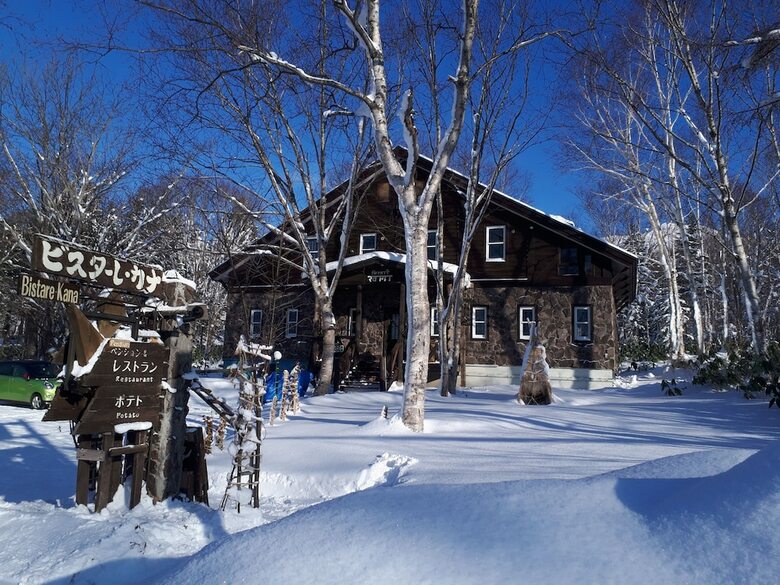 Bed & Breakfast Pension & Restaurant Bistare Kana